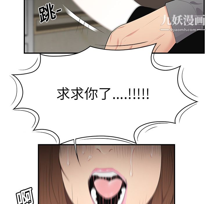 性爱百分百第12话