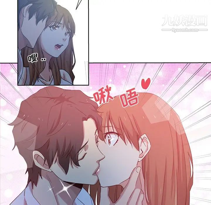 危险纯友谊第21话