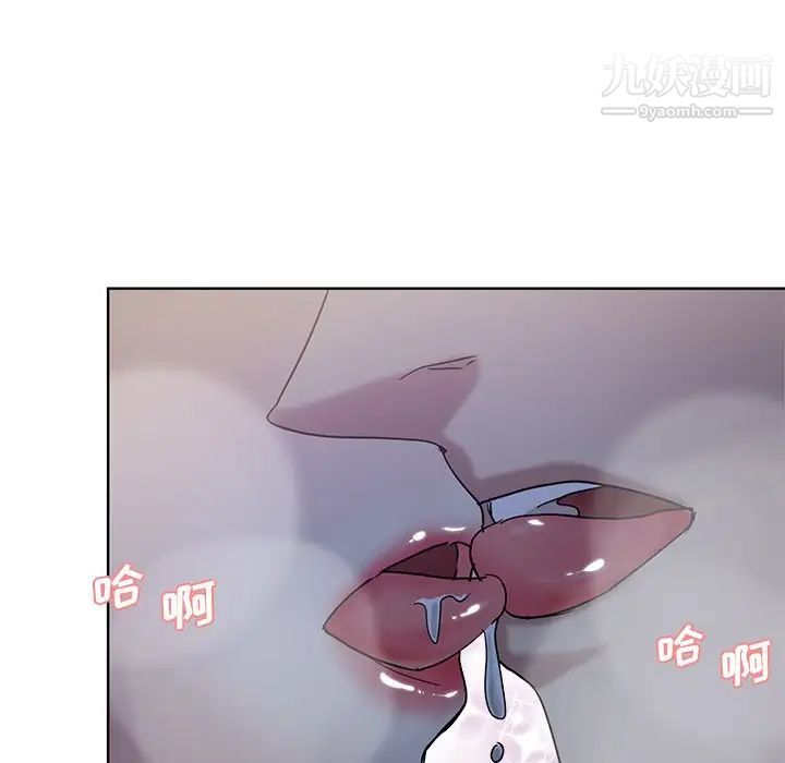 危险纯友谊第21话