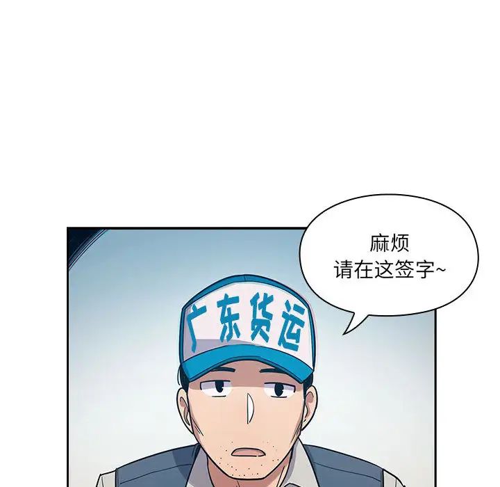 罪与罚第5话