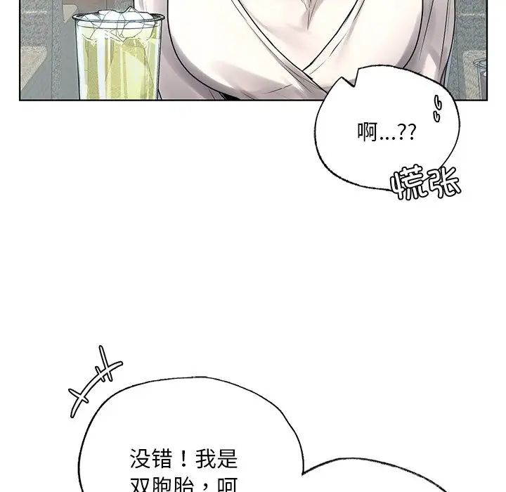 首尔行第18话