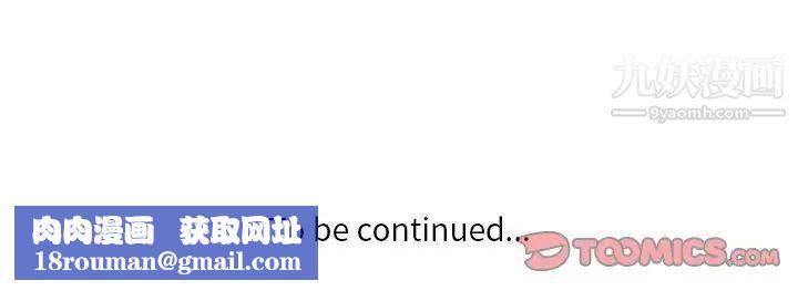 危险纯友谊第21话