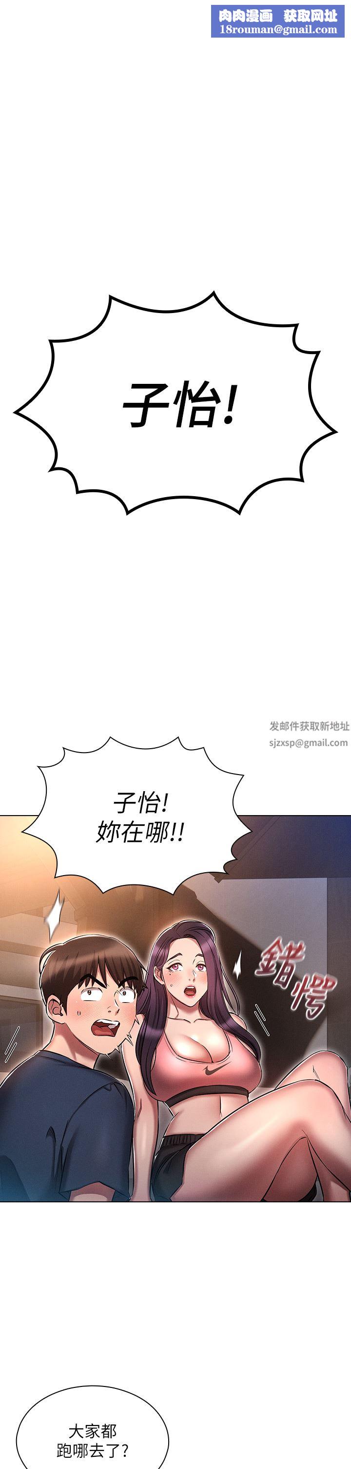 鲁蛇的多重宇宙第21话-变态通话指令