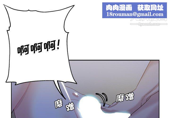 危险纯友谊第22话