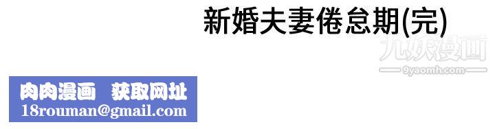 性爱百分百第12话