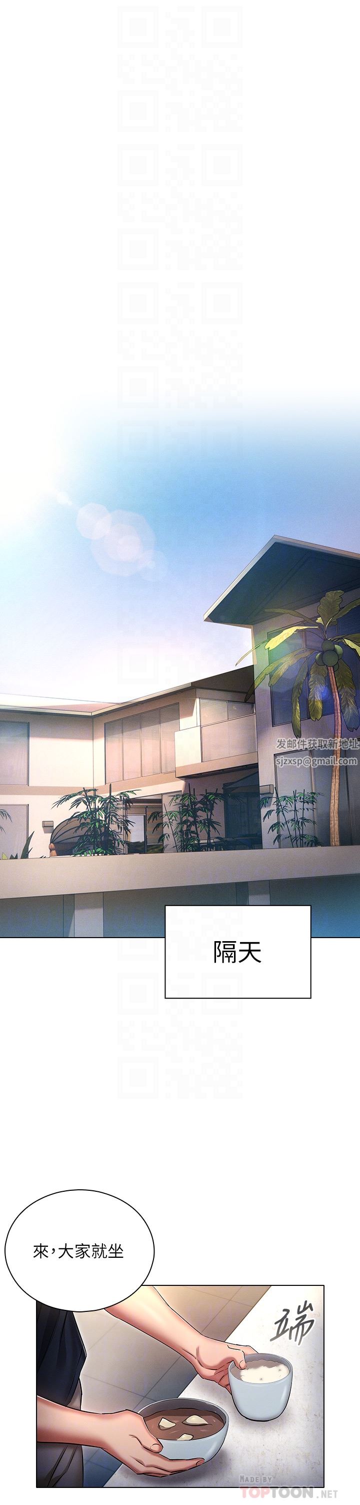 鲁蛇的多重宇宙第21话-变态通话指令