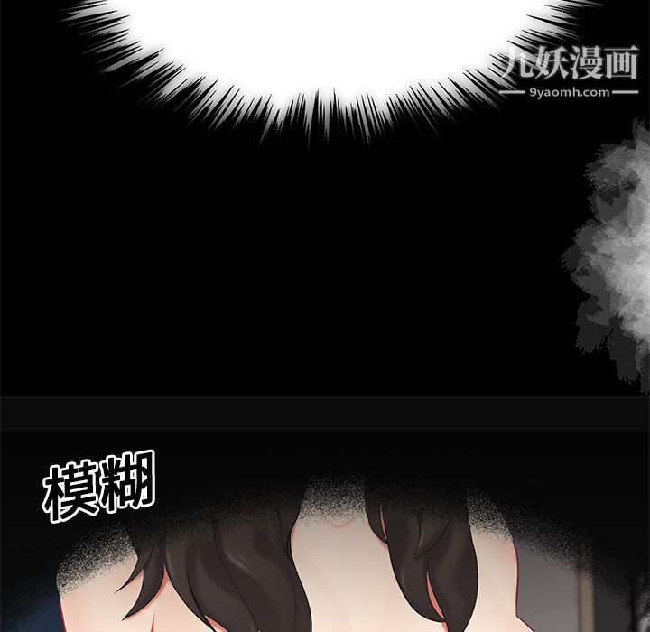 性爱百分百第13话