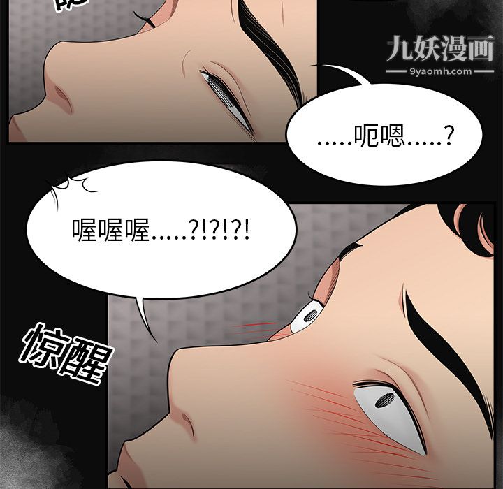 性爱百分百第13话