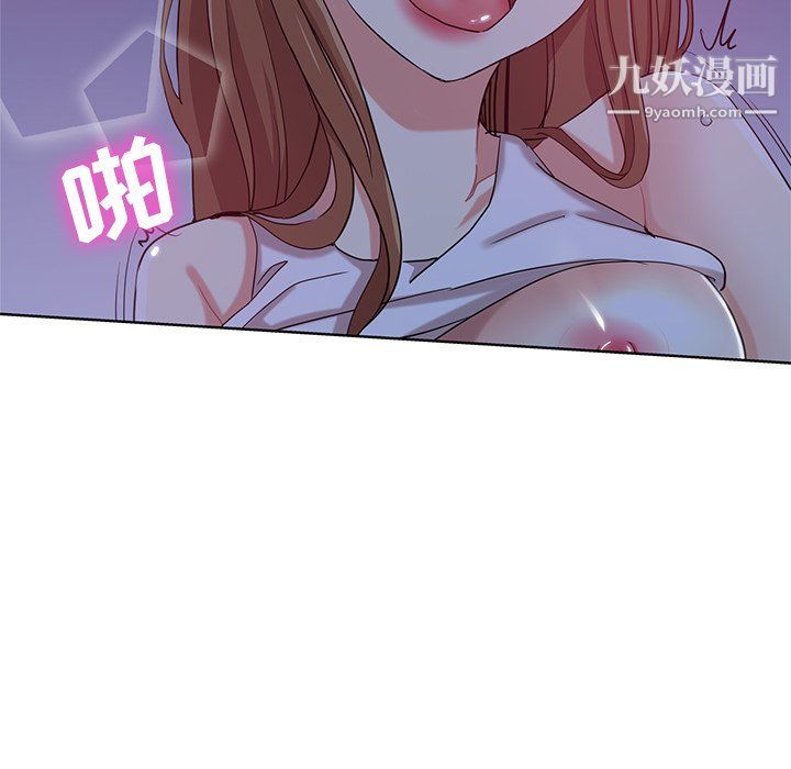 危险纯友谊第22话