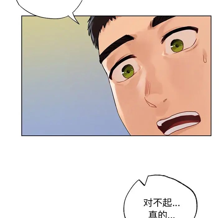 首尔行第18话