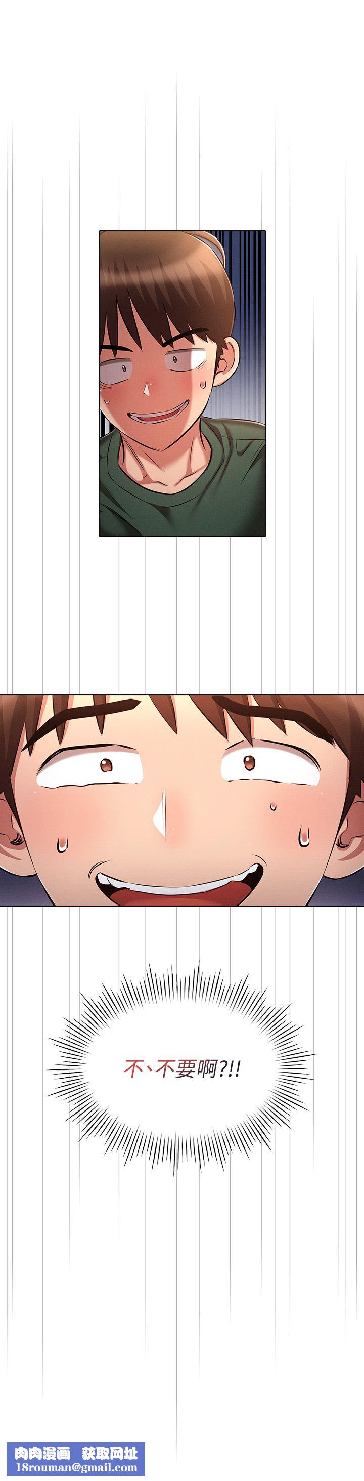 鲁蛇的多重宇宙第21话-变态通话指令