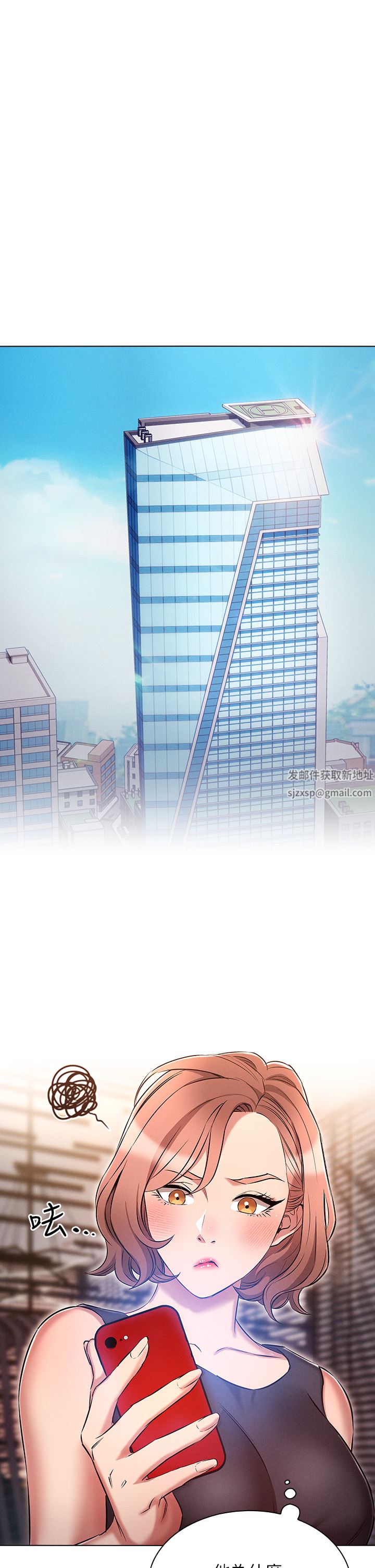 鲁蛇的多重宇宙第21话-变态通话指令