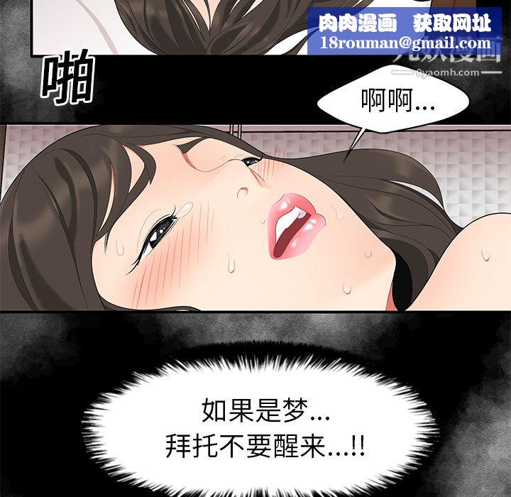 性爱百分百第13话