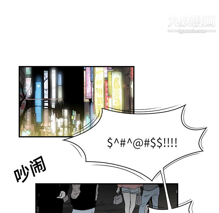 性爱百分百第13话