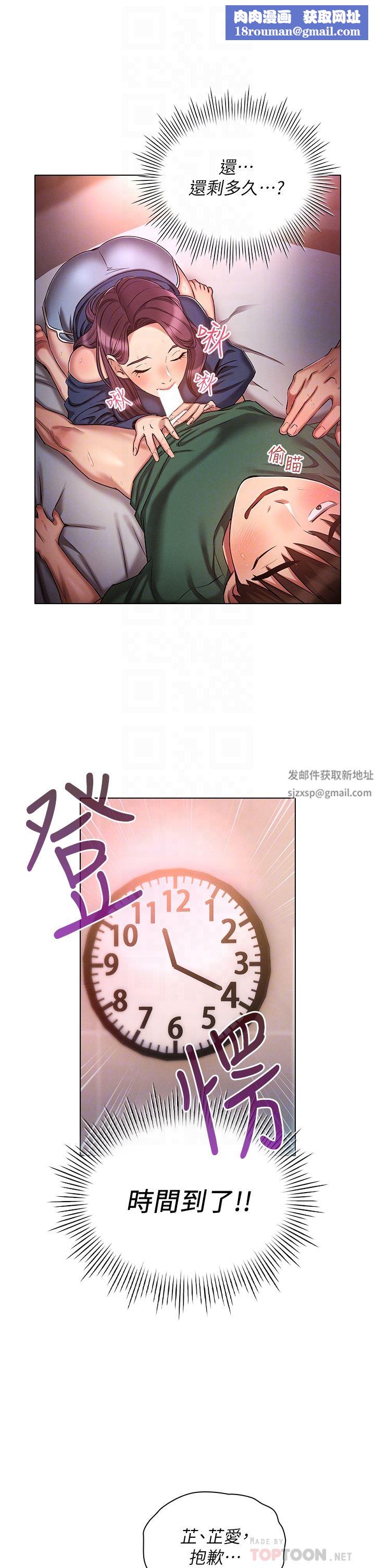 鲁蛇的多重宇宙第22话-代理的盛情邀约