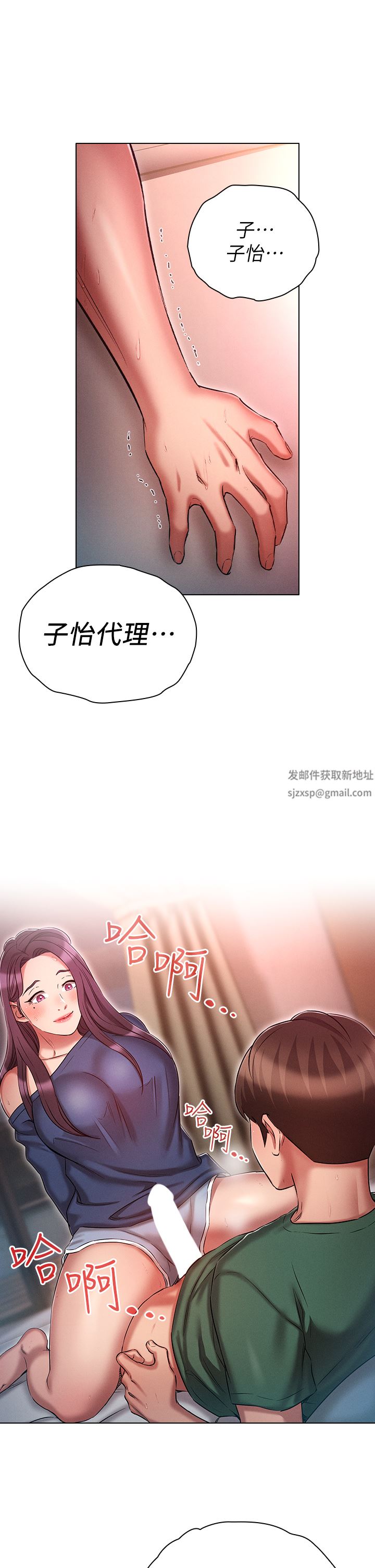 鲁蛇的多重宇宙第22话-代理的盛情邀约