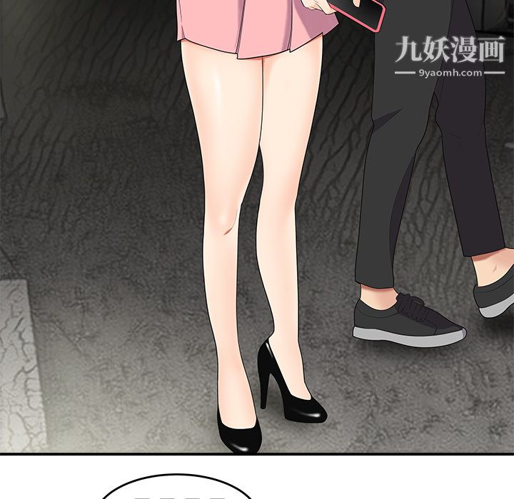 性爱百分百第13话