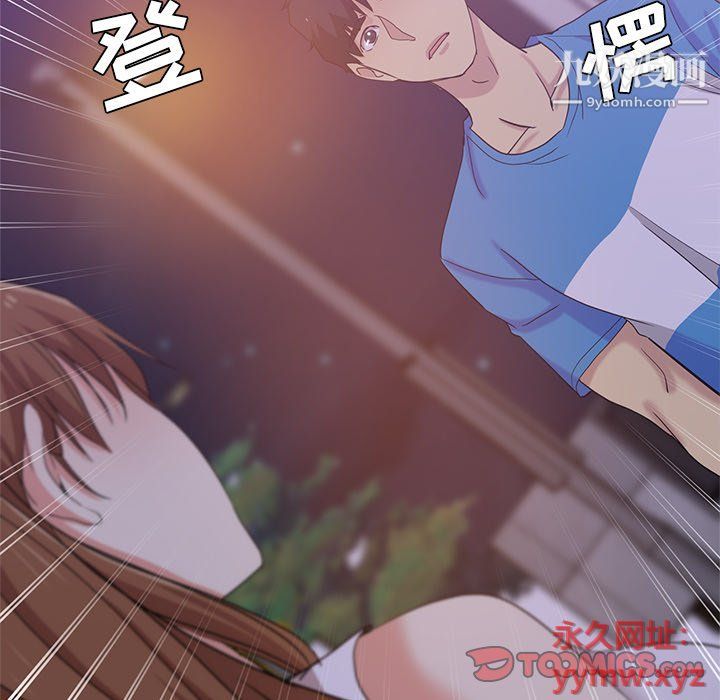 危险纯友谊第22话