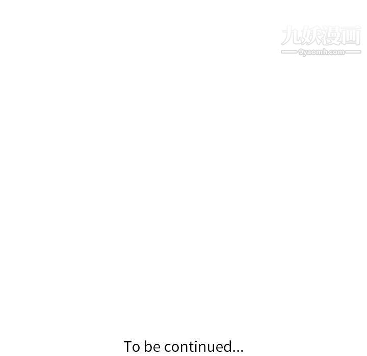 危险纯友谊第22话