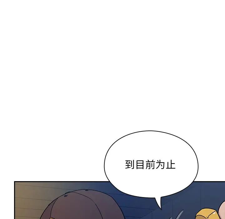 罪與罰第6話