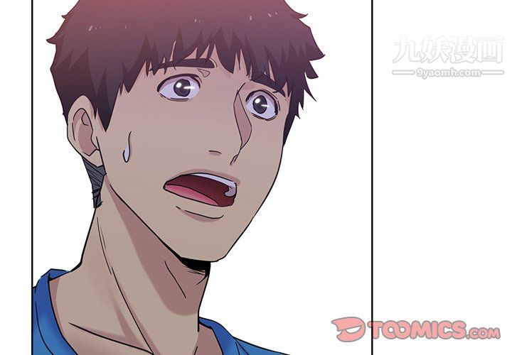 危險純友誼第23話