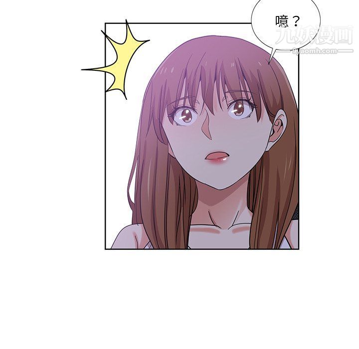 危险纯友谊第23话