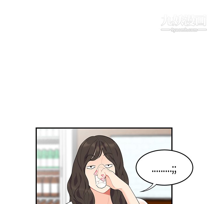 性爱百分百第13话