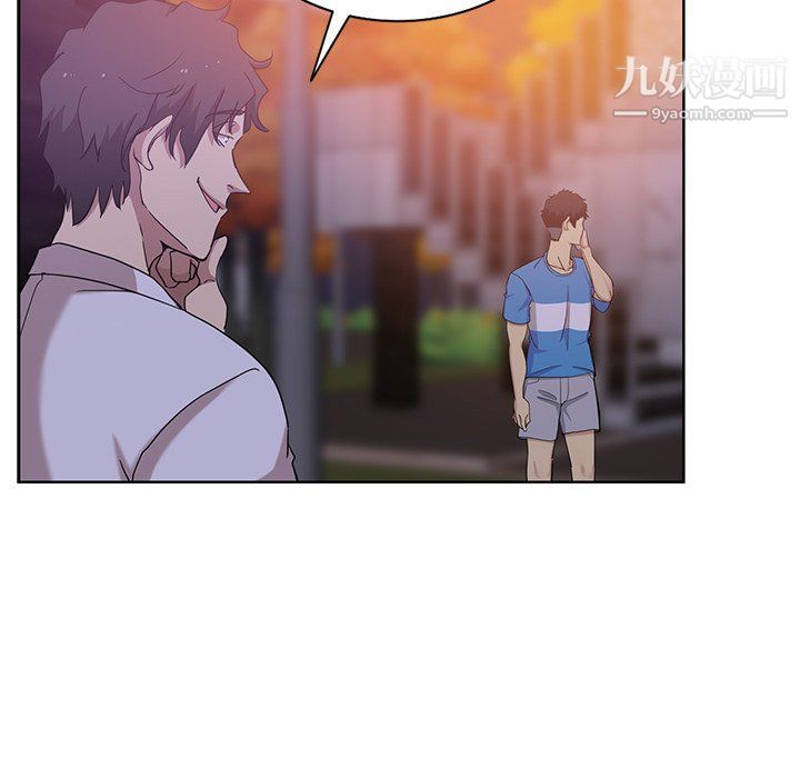 危险纯友谊第23话