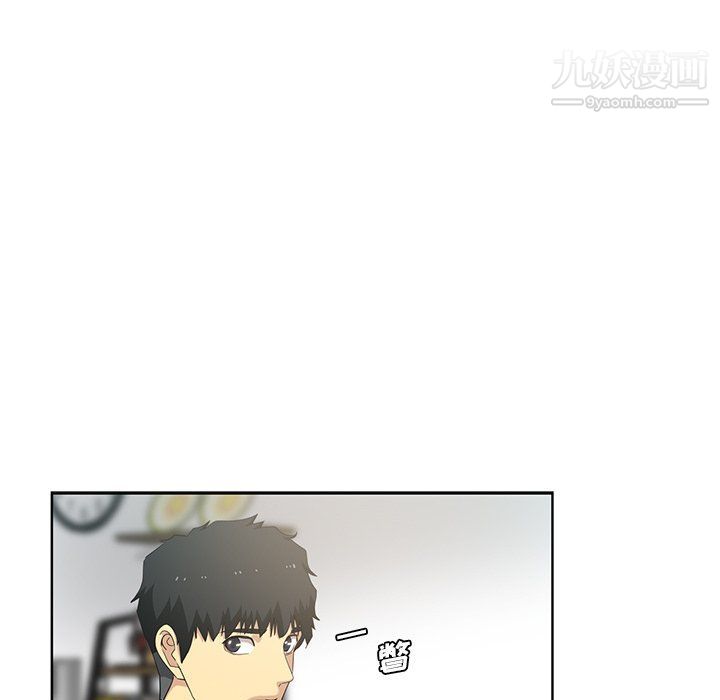 危险纯友谊第23话