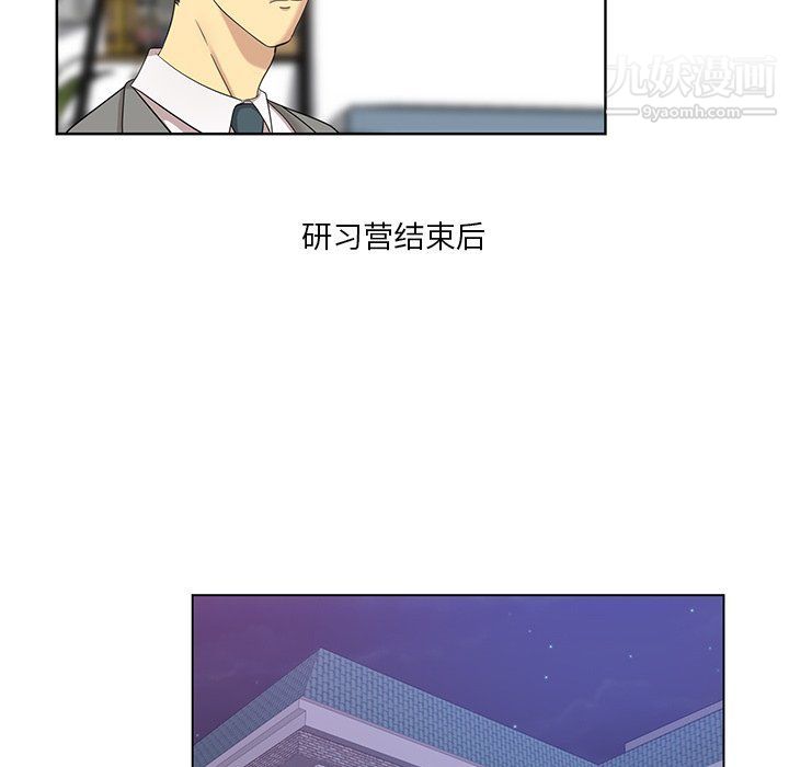 危险纯友谊第23话