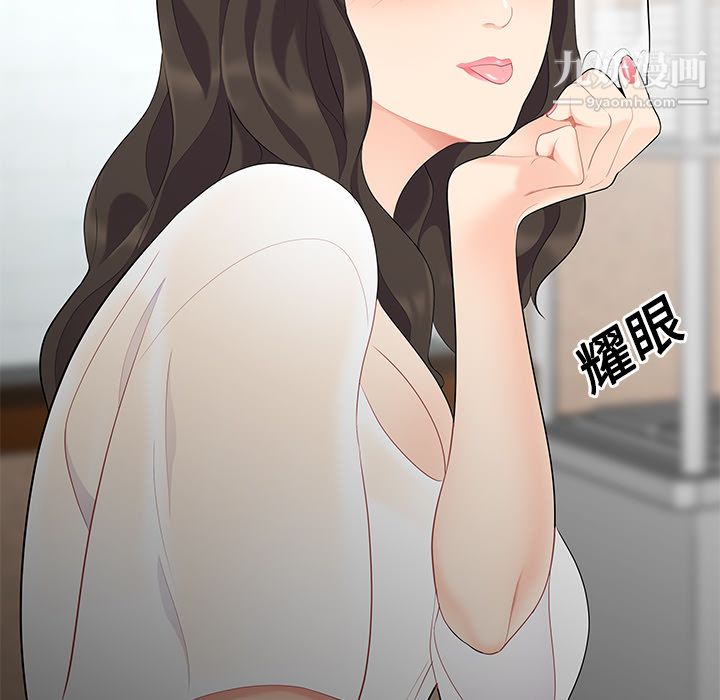 性爱百分百第14话