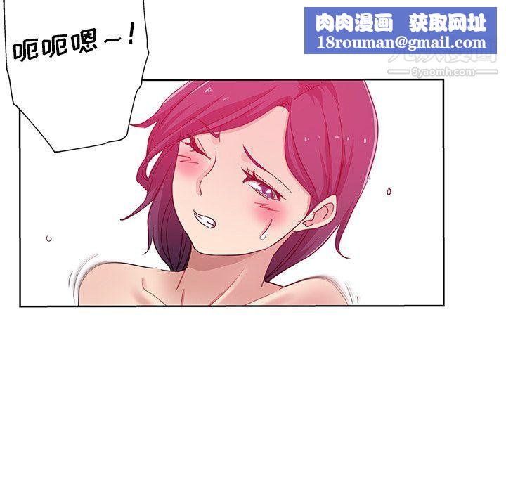 危险纯友谊第23话