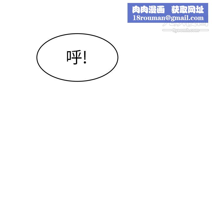 性爱百分百第14话