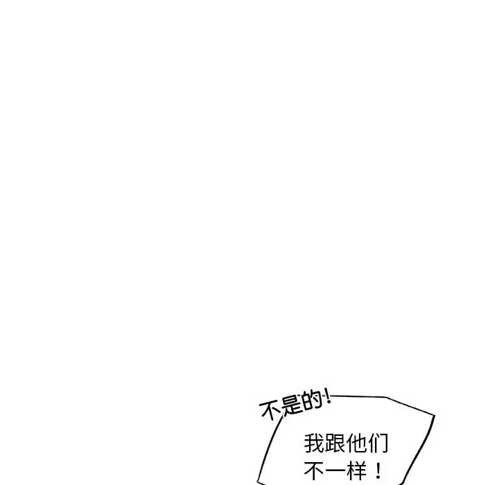 首尔行第19话