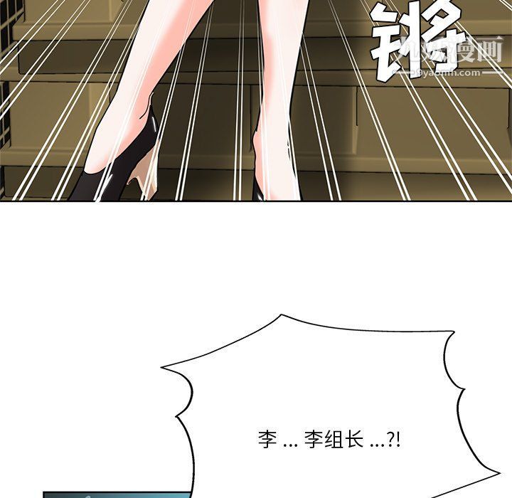 危险纯友谊第24话