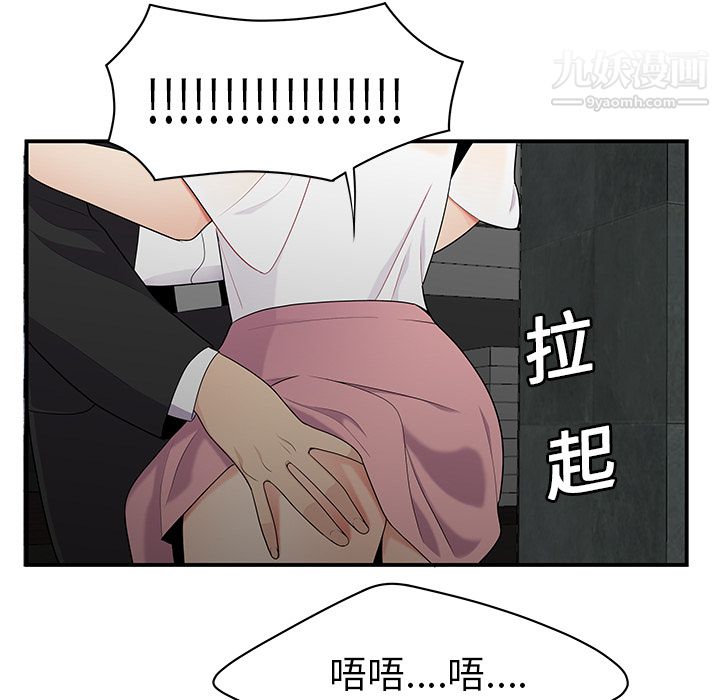 性爱百分百第14话