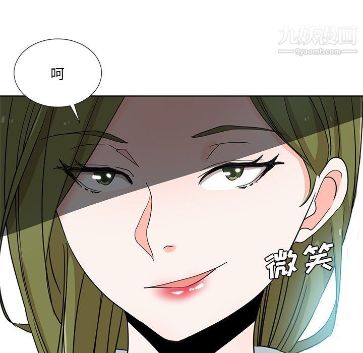 性爱百分百第14话