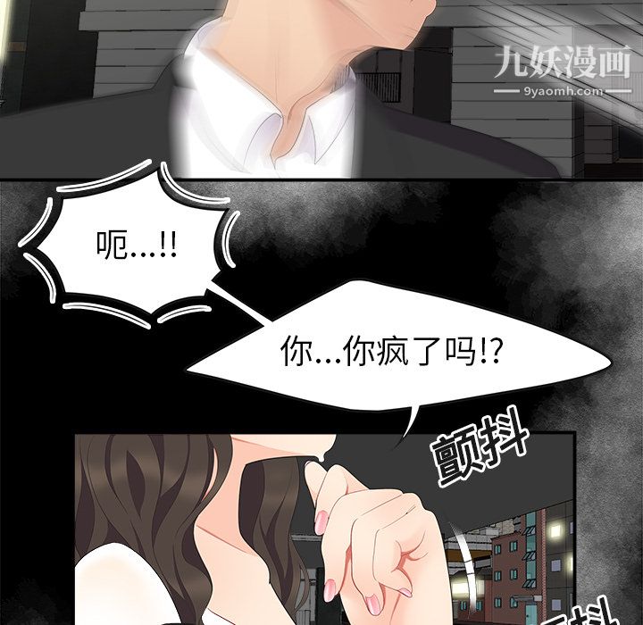 性爱百分百第15话