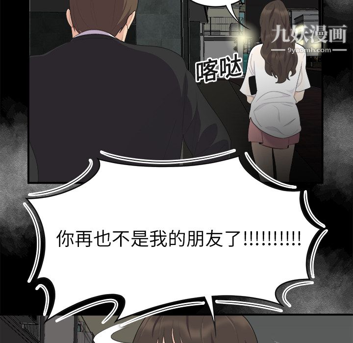 性爱百分百第15话