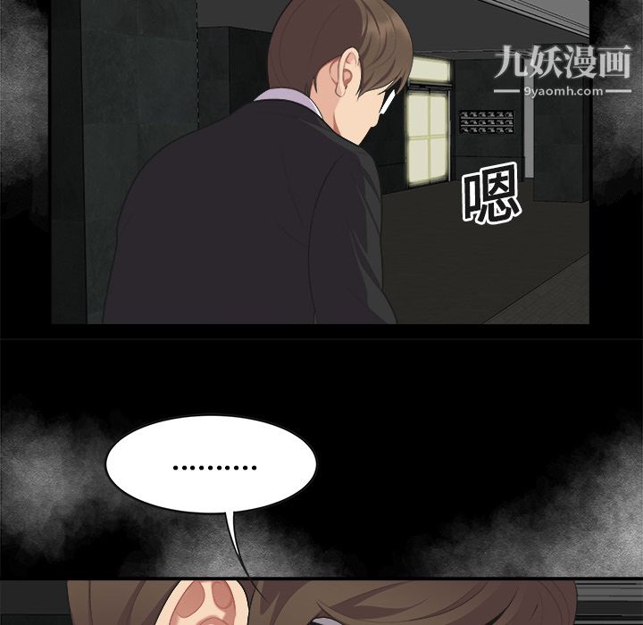 性愛百分百第15話