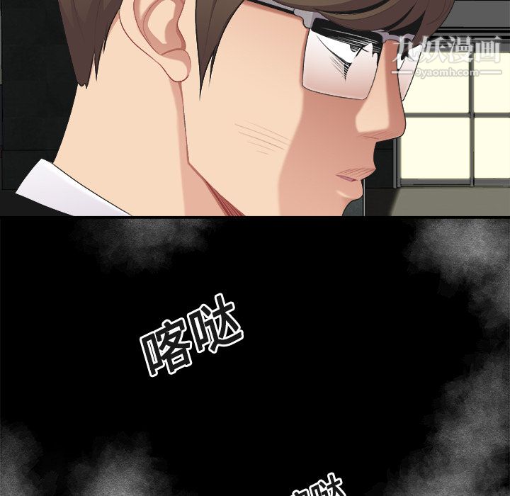 性爱百分百第15话