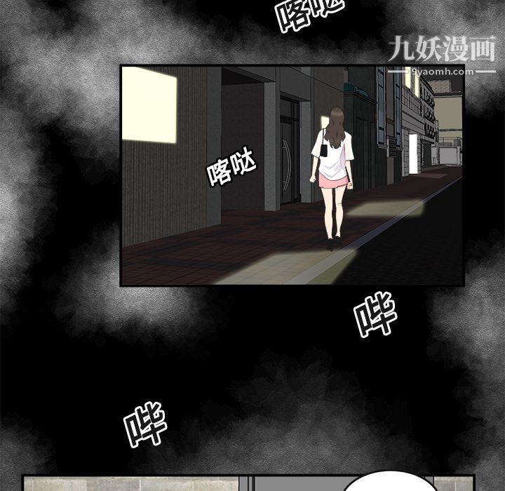 性愛百分百第15話