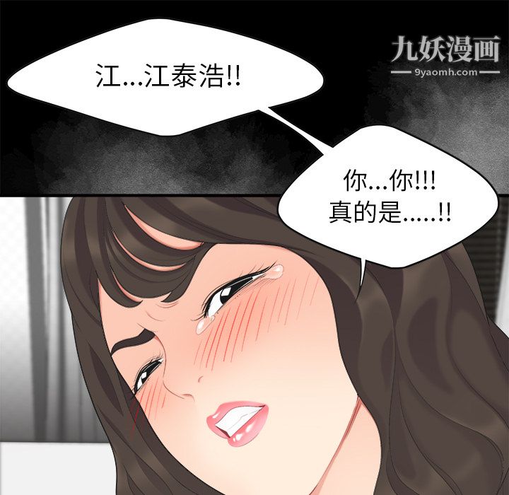 性爱百分百第15话