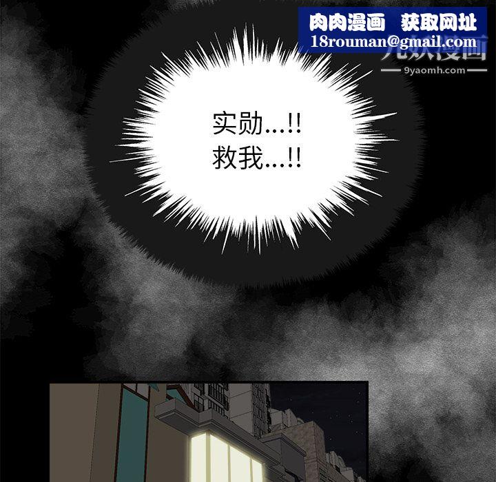 性爱百分百第15话