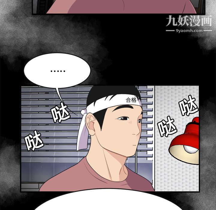 性爱百分百第15话