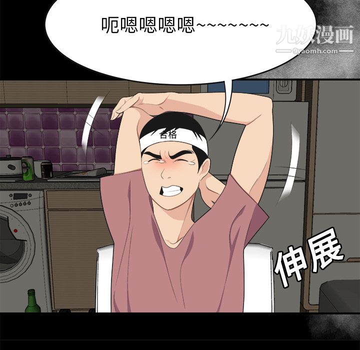 性爱百分百第15话