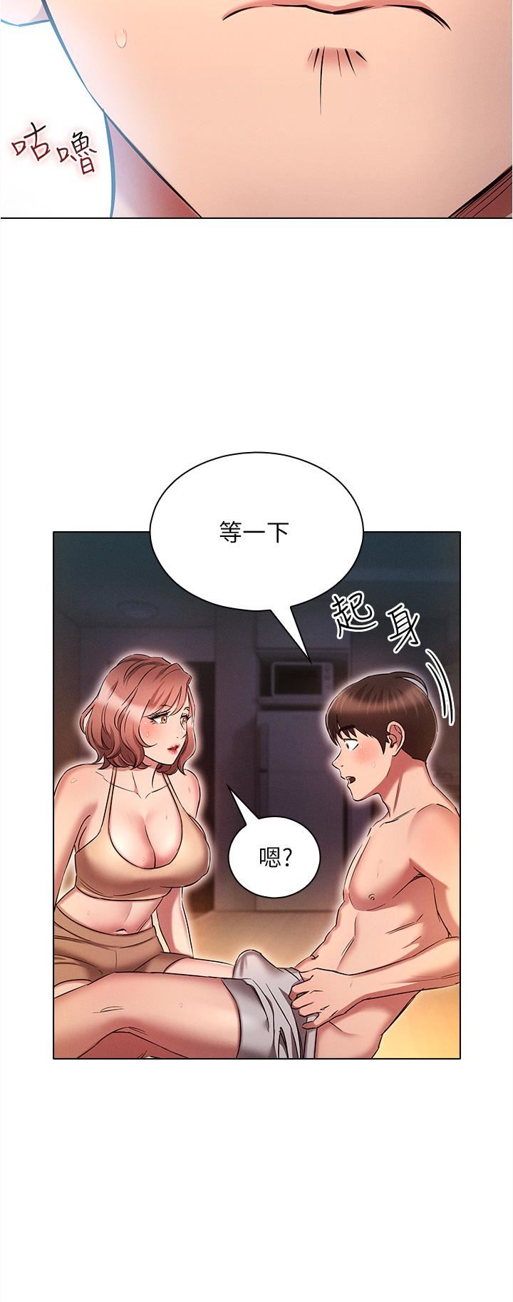 鲁蛇的多重宇宙第26话-人非圣贤,谁能不做!