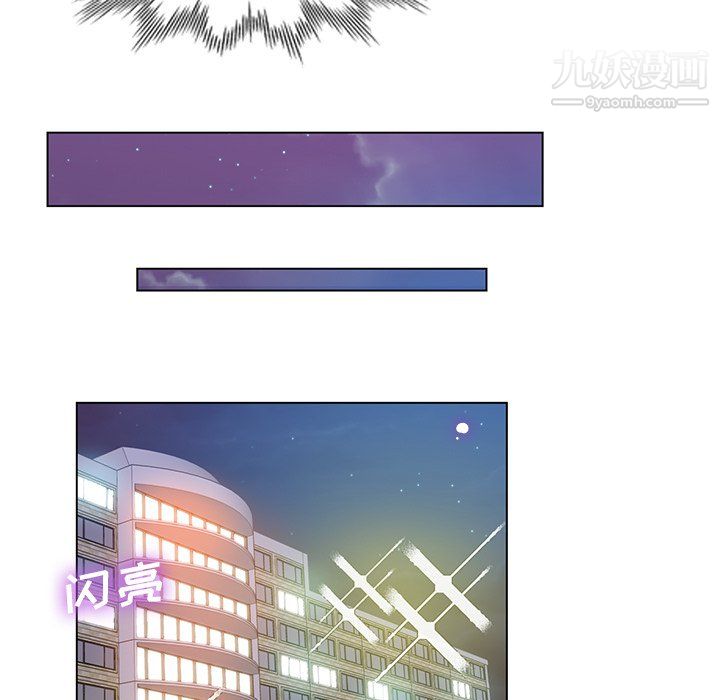 危险纯友谊第25话