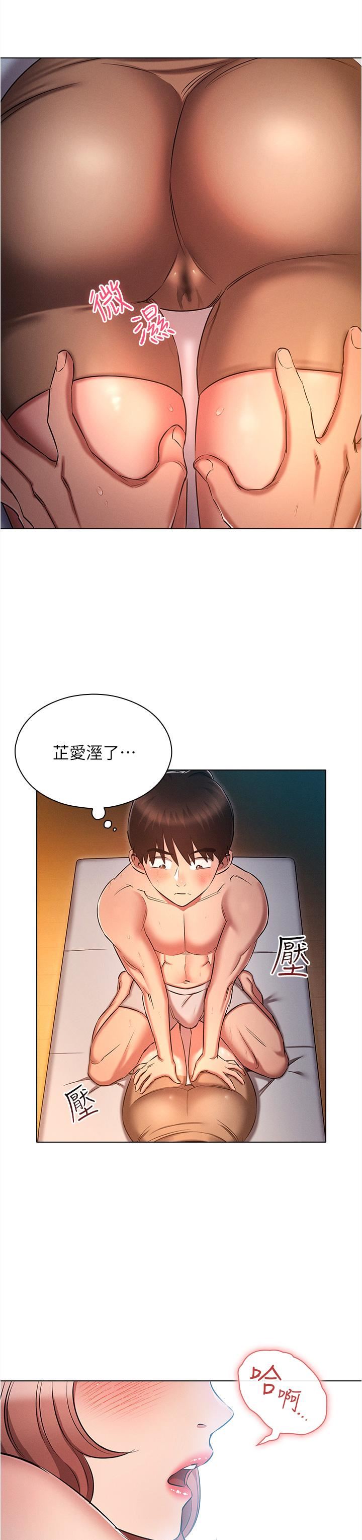 鲁蛇的多重宇宙第26话-人非圣贤,谁能不做!