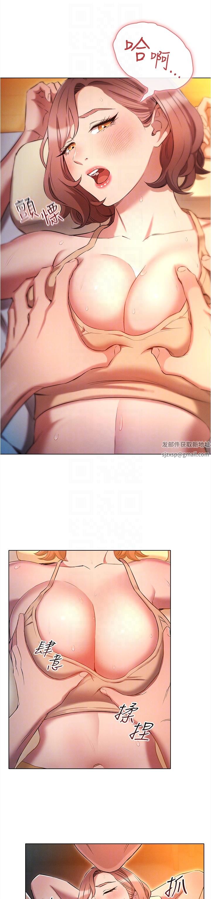 鲁蛇的多重宇宙第26话-人非圣贤,谁能不做!